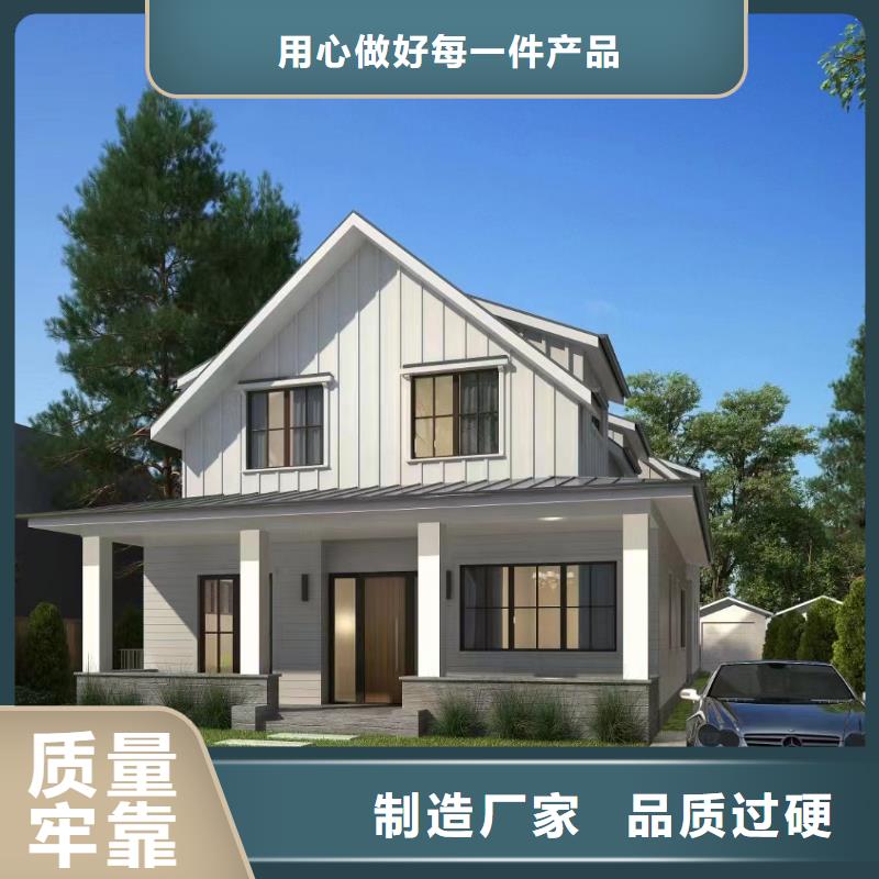木屋别墅农村别墅地板