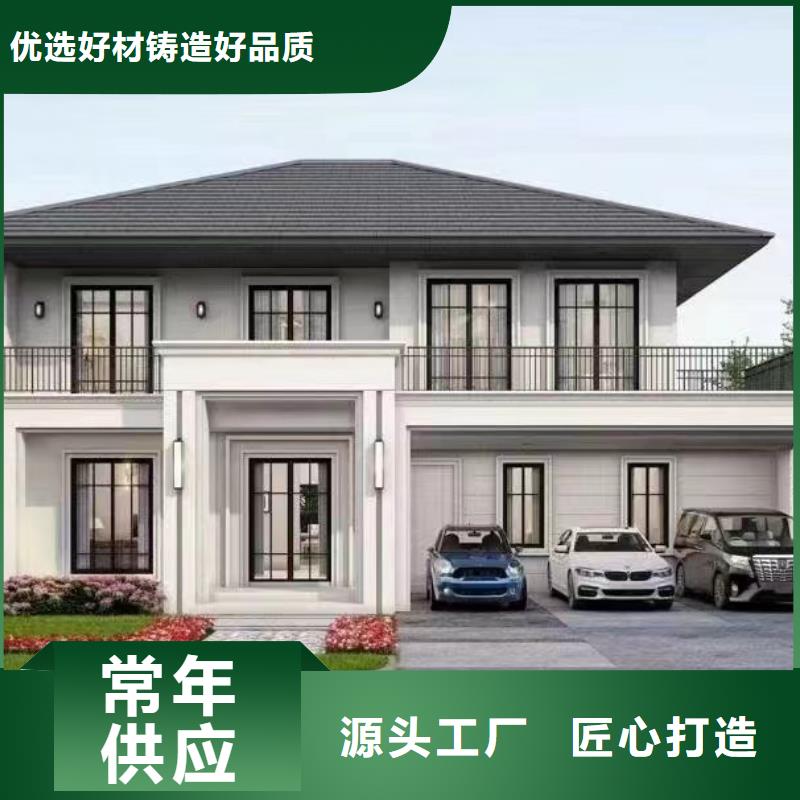 轻钢结构农村别墅小型自建房寿命