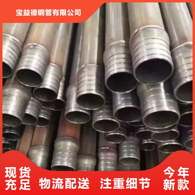 声测管-套筒式声测管精选优质材料