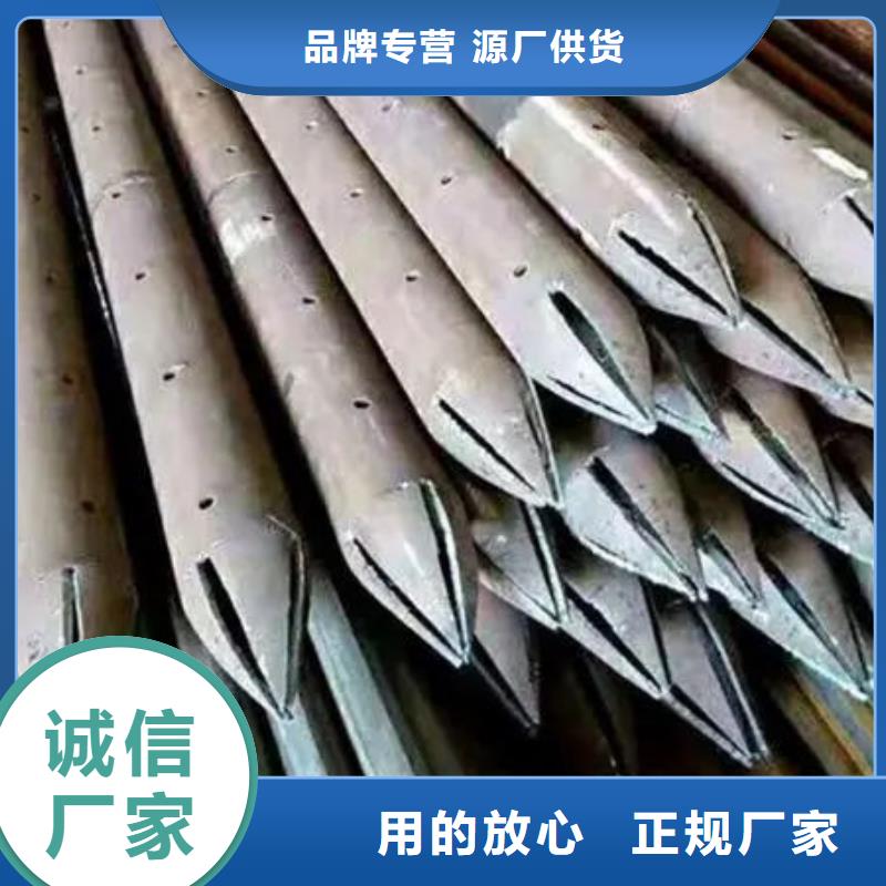 注浆管靠谱厂家