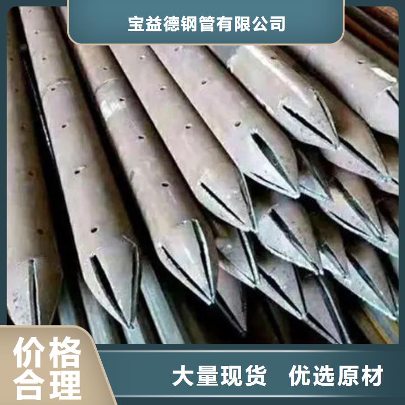 买桩基声测管认准宝益德钢管有限公司