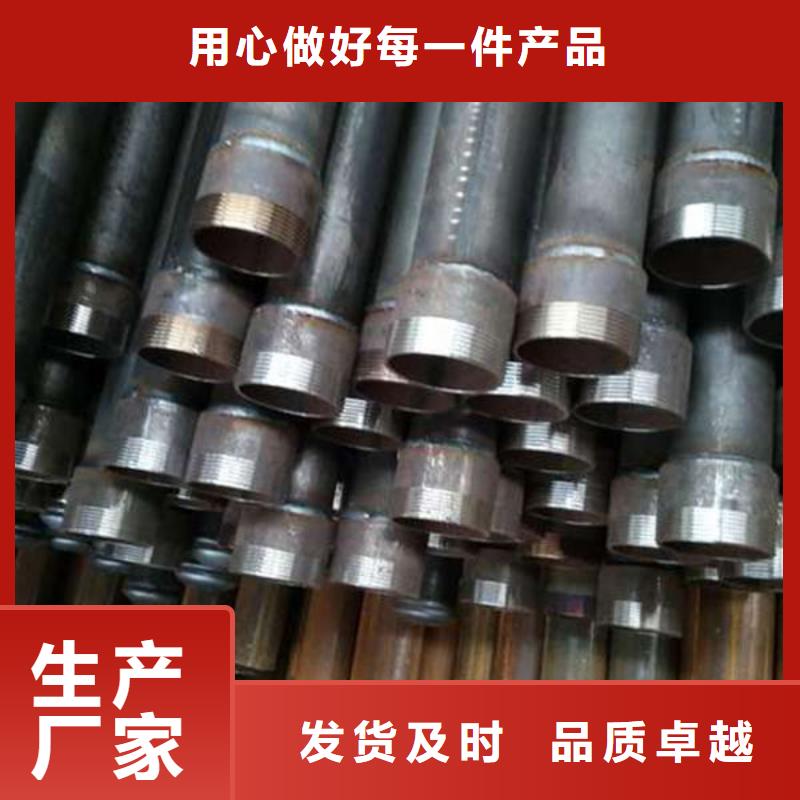 供应声测管的当地厂家
