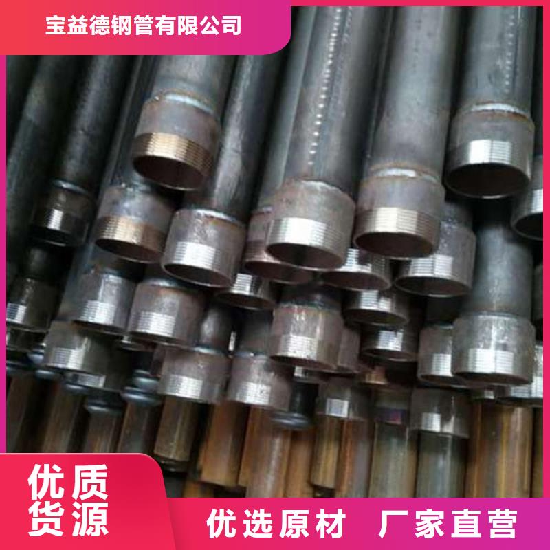 管超声波声测管专心专注专业