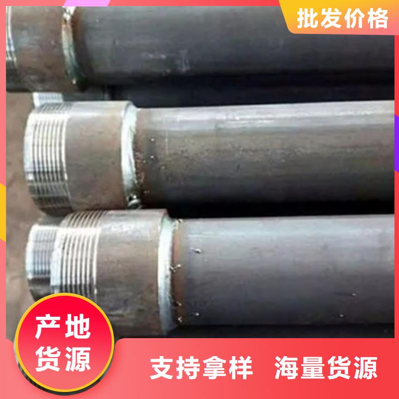 注浆管生产厂家供应商