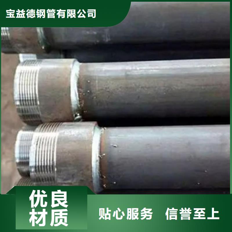 声测管螺旋式声测管每一处都是匠心制作