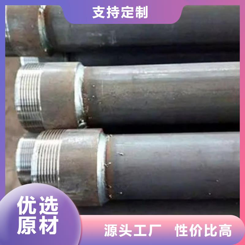 声测管_超声波声测管现货交易
