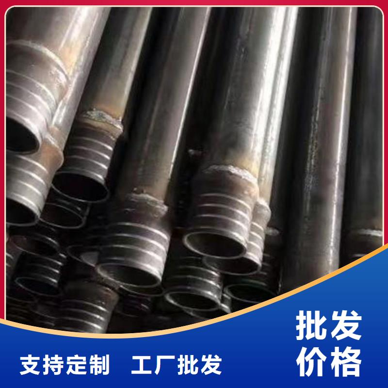 管螺旋式声测管好货采购