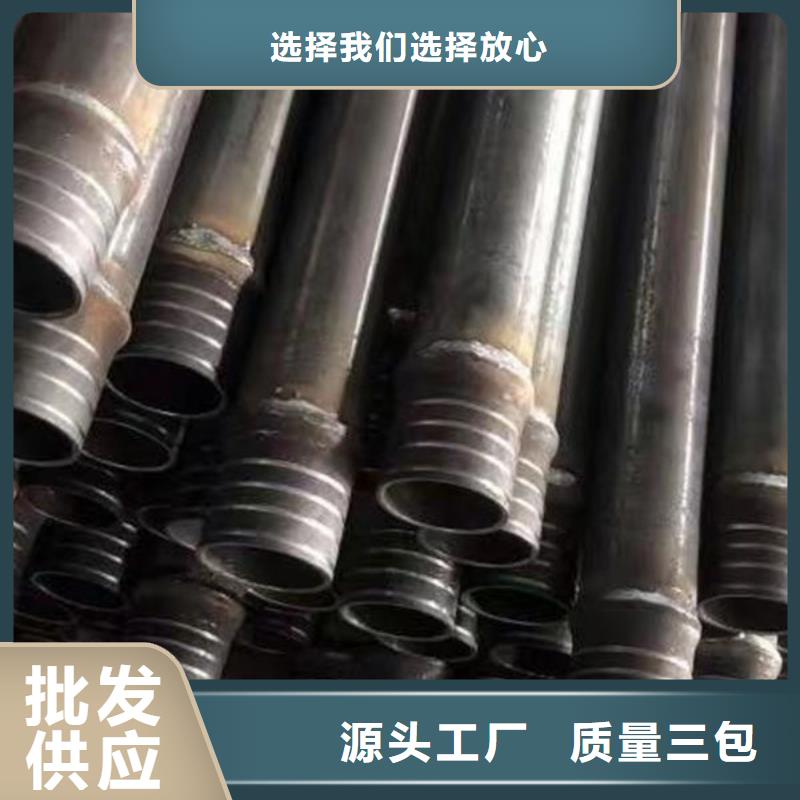 批发套筒式声测管价格