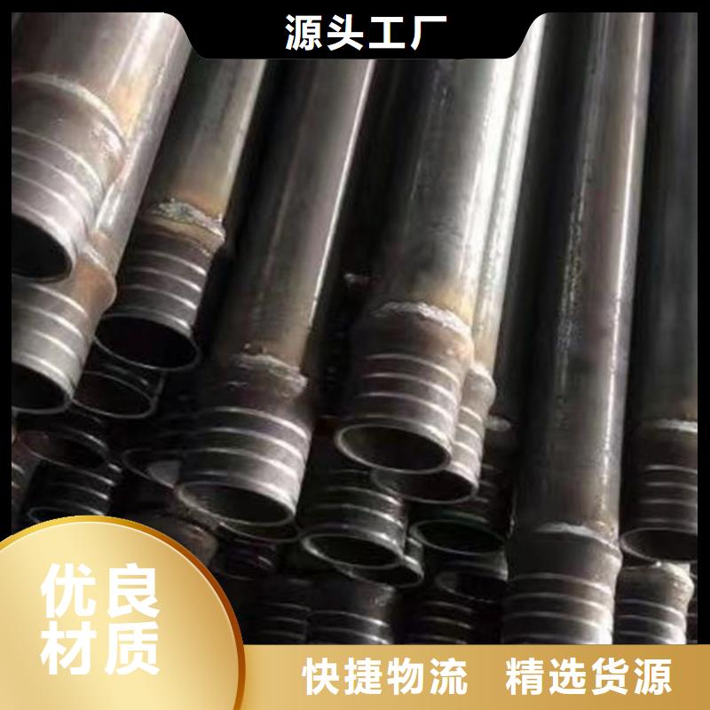 注浆管生产厂家供应商