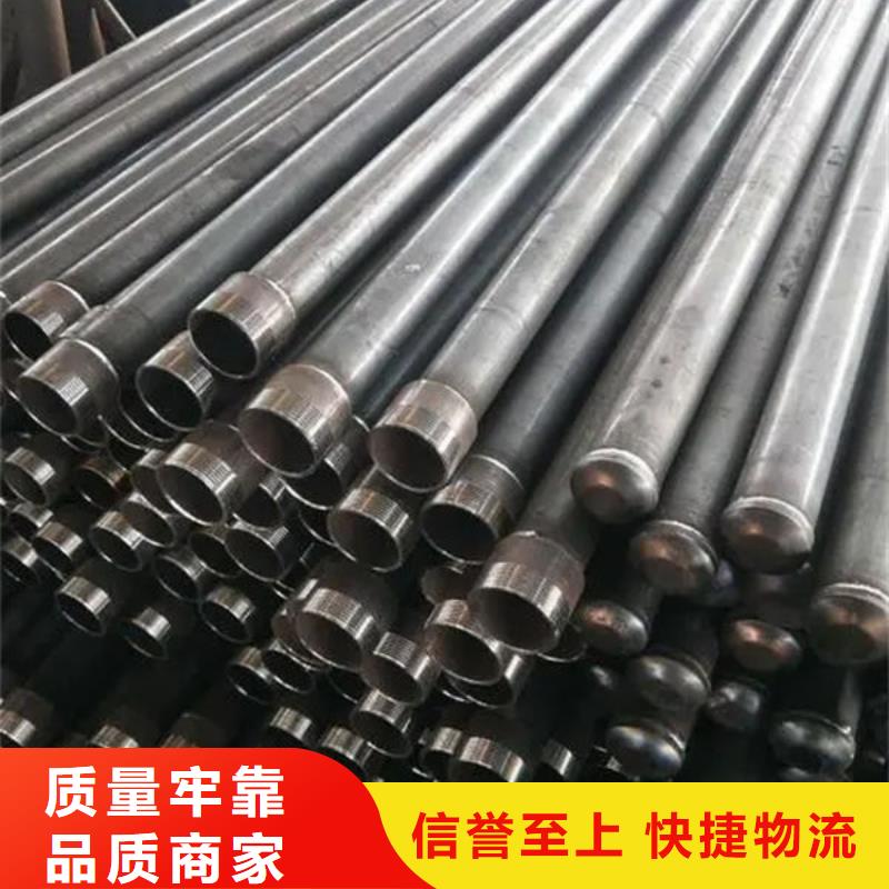注浆管厂家诚信厂家