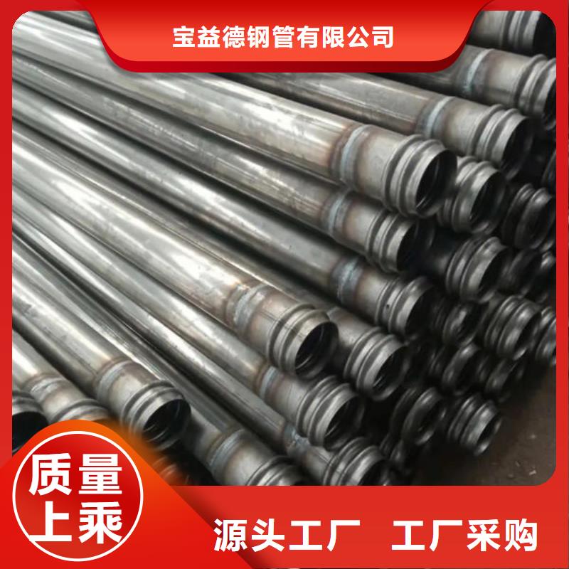 桩基声测管无中间商