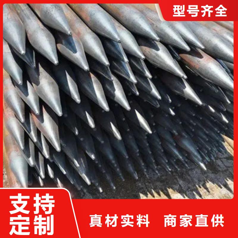 管好货采购