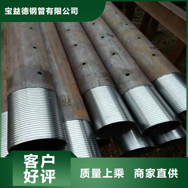 管_声测管质量不佳尽管来找我