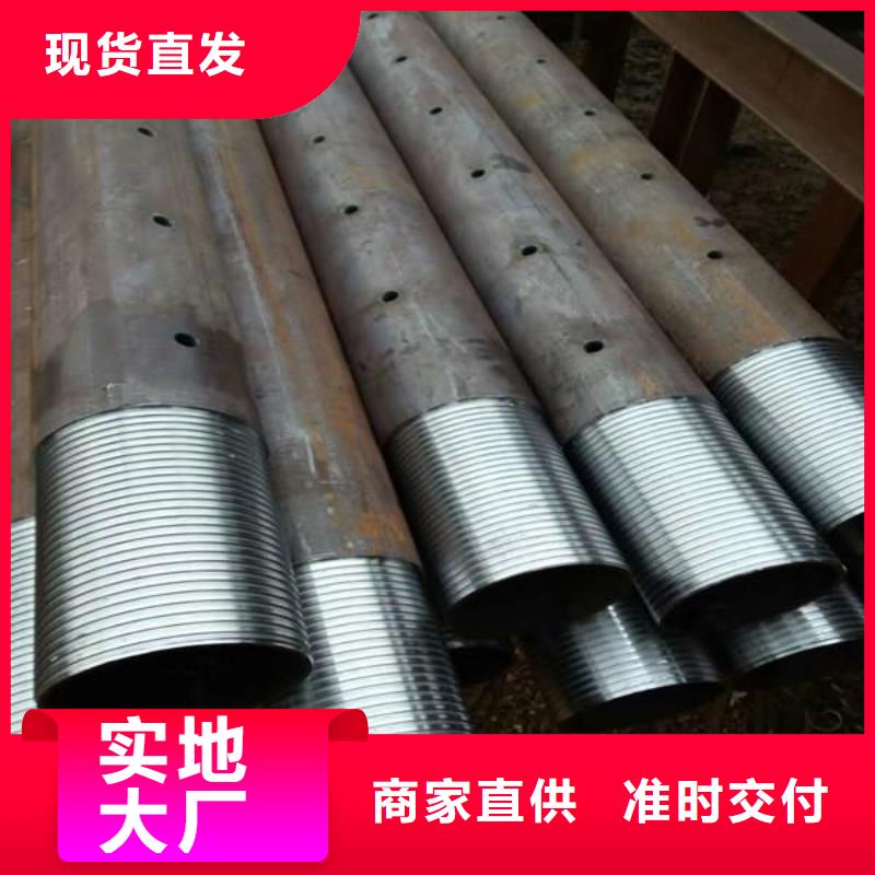 管声测管免费寄样
