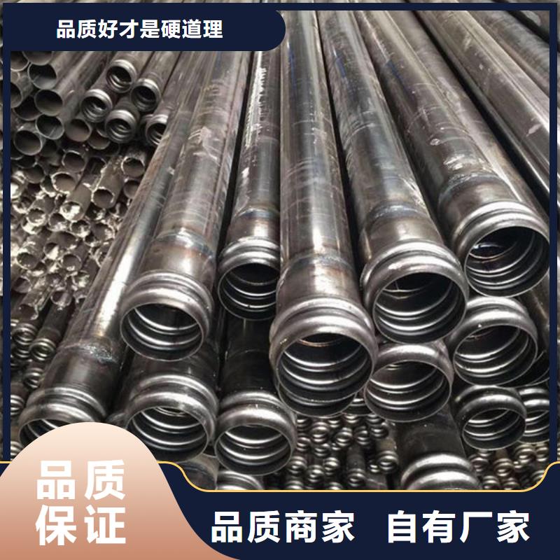 管螺旋式声测管好货采购