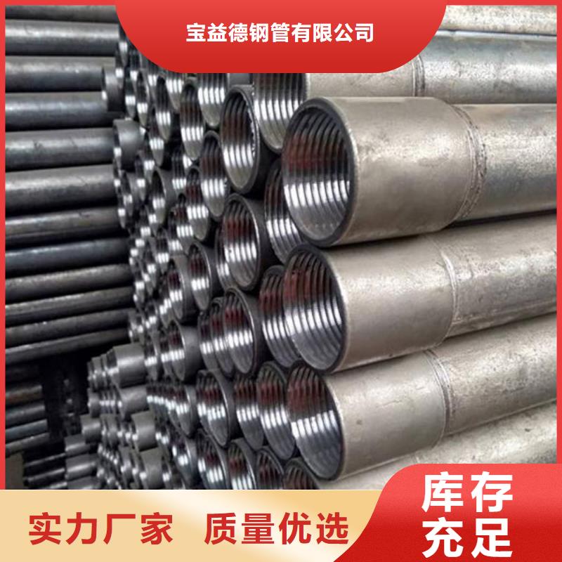 声测管现货供应