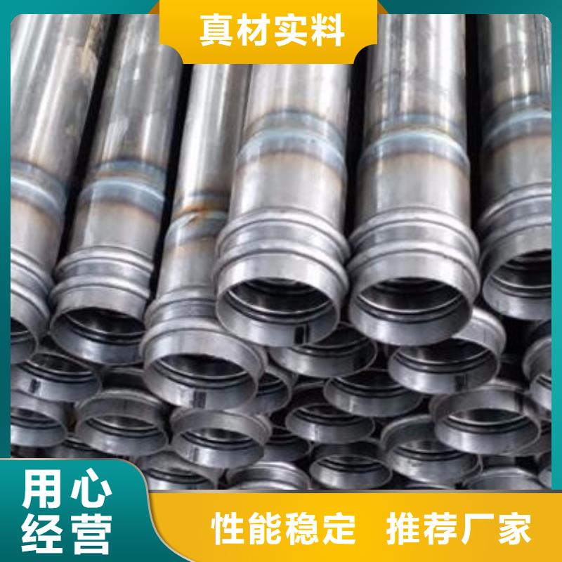 声测管今日行情