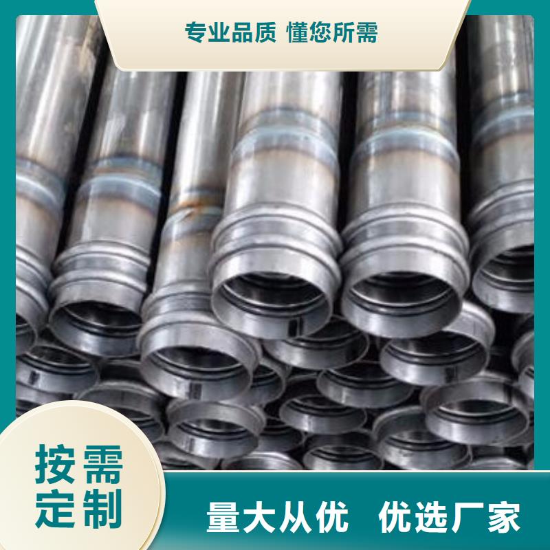 声测管打造好品质