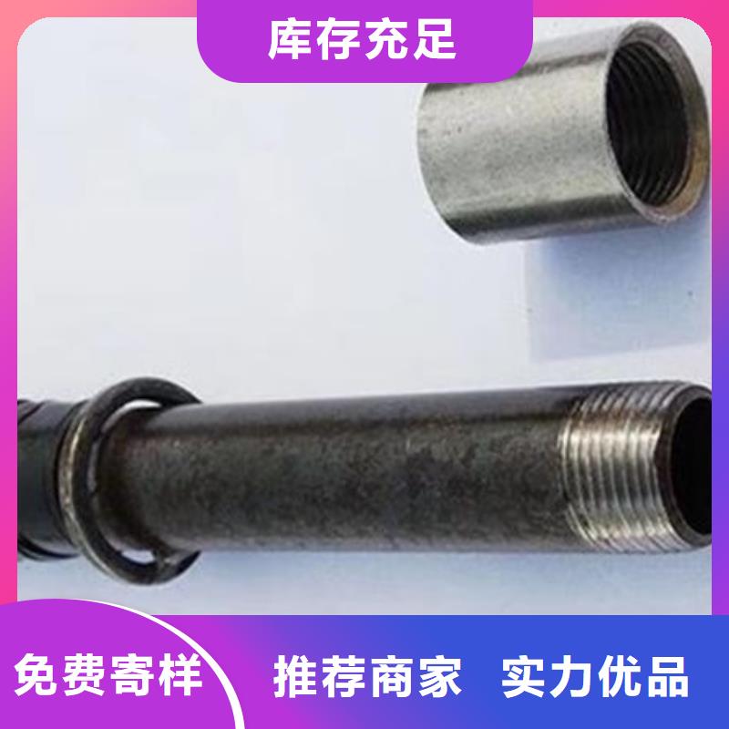 管声测管厂家以质量求生存