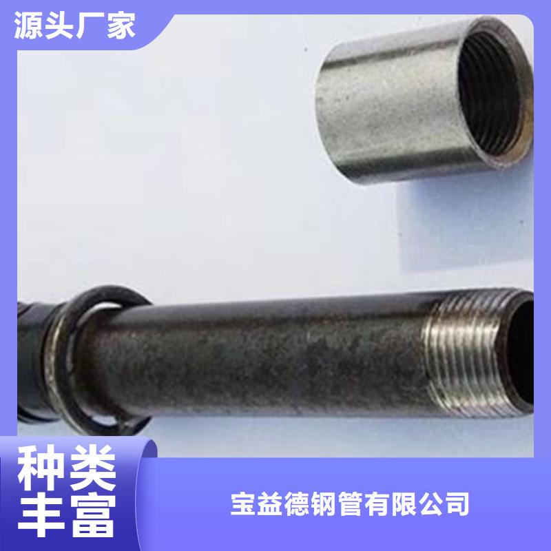 质量好的注浆管厂家