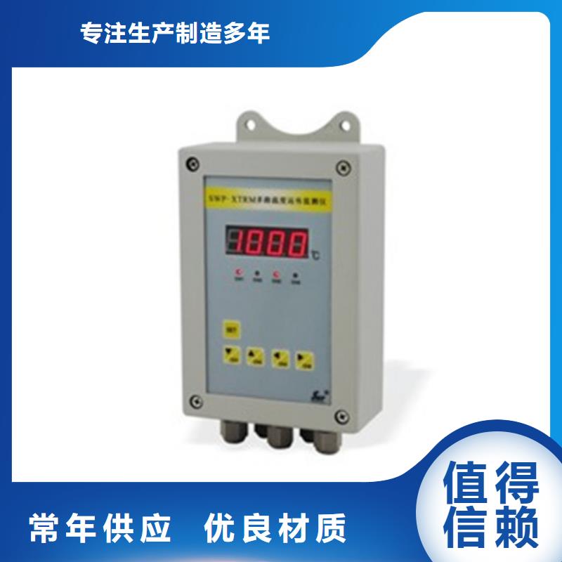 本地性价比高的NHR-5320D-14/14-0/0/2/X/P-A厂家