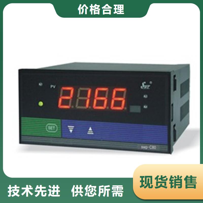 热电偶压力仪表厂家有实力有经验
