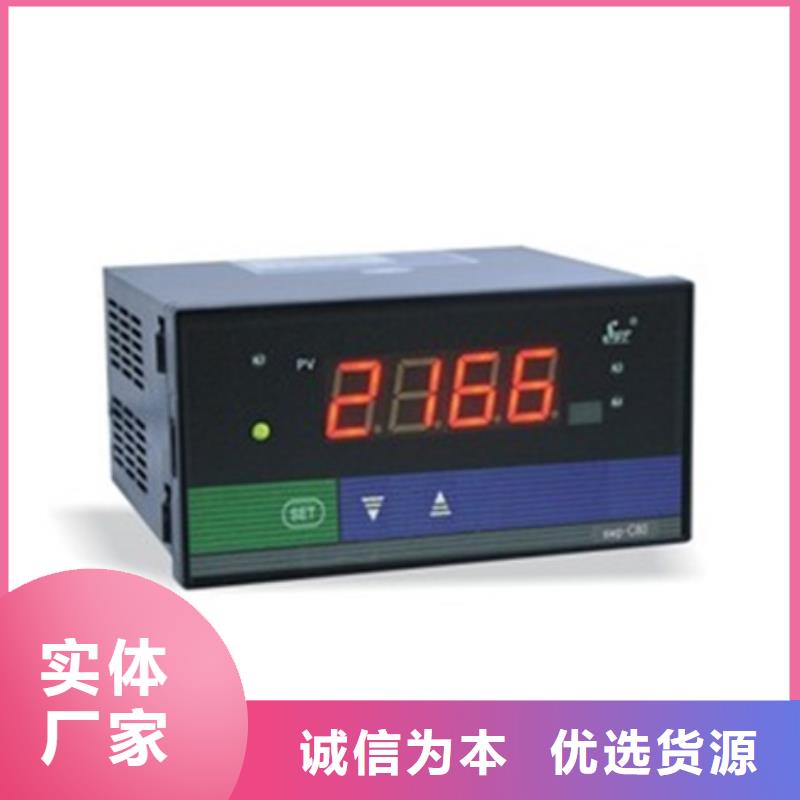 热电偶流量仪表厂家品质保障售后无忧