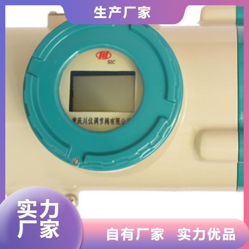 好消息：EJA110A-EHH4A-92NA厂家优惠直销