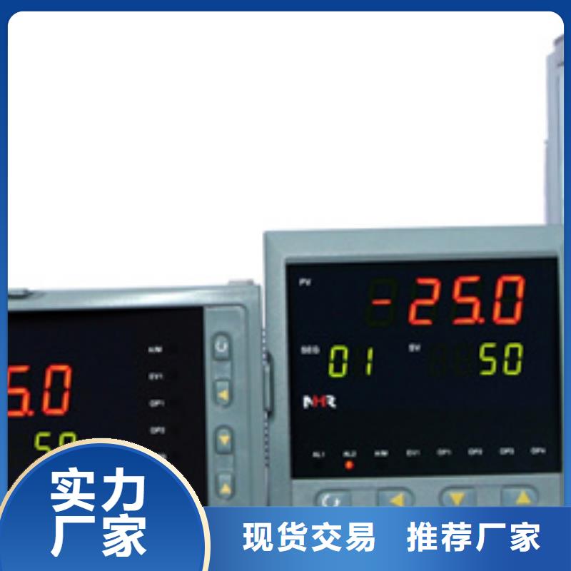 YD9200A一体化振动变送器-实业厂家