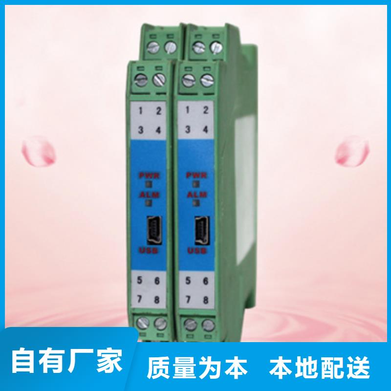 从事SWP-ASR108-2-0/J8销售的厂家