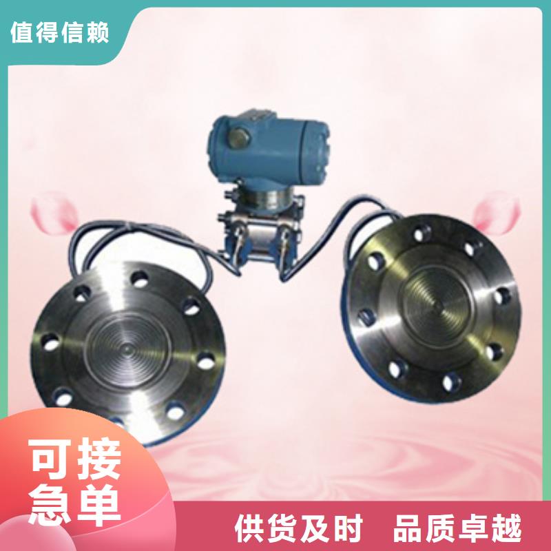 WP-9036厂家信守承诺