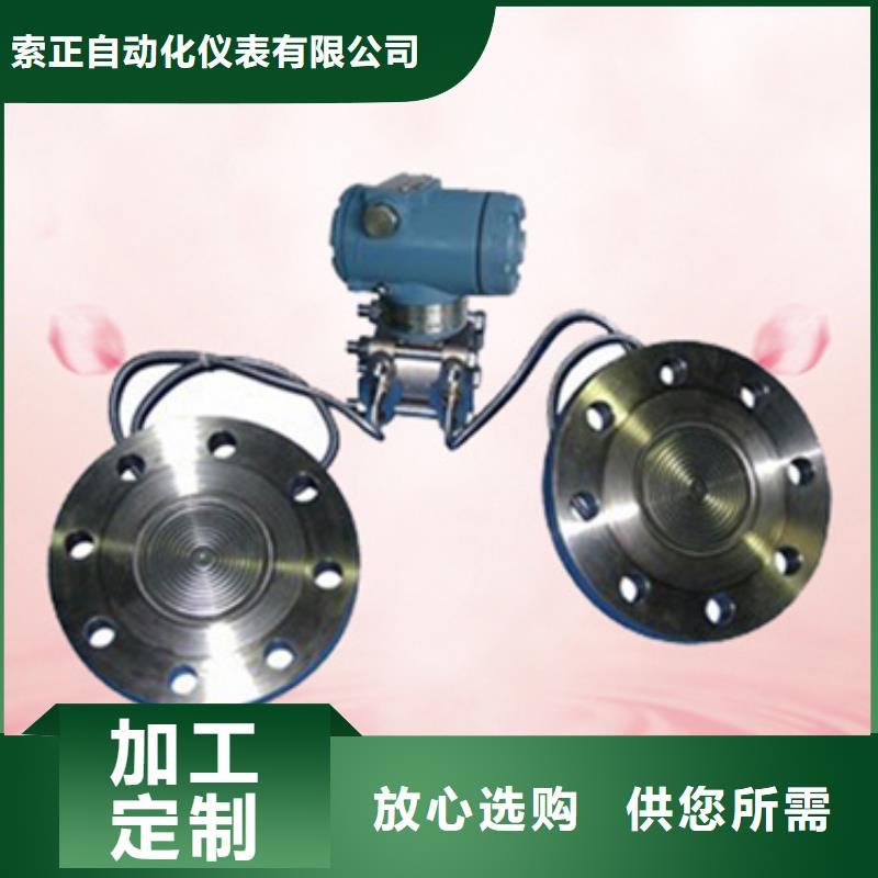 热电偶一体化温度变送器自有生产工厂