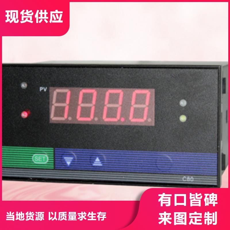 实力雄厚的WP-9044生产厂家
