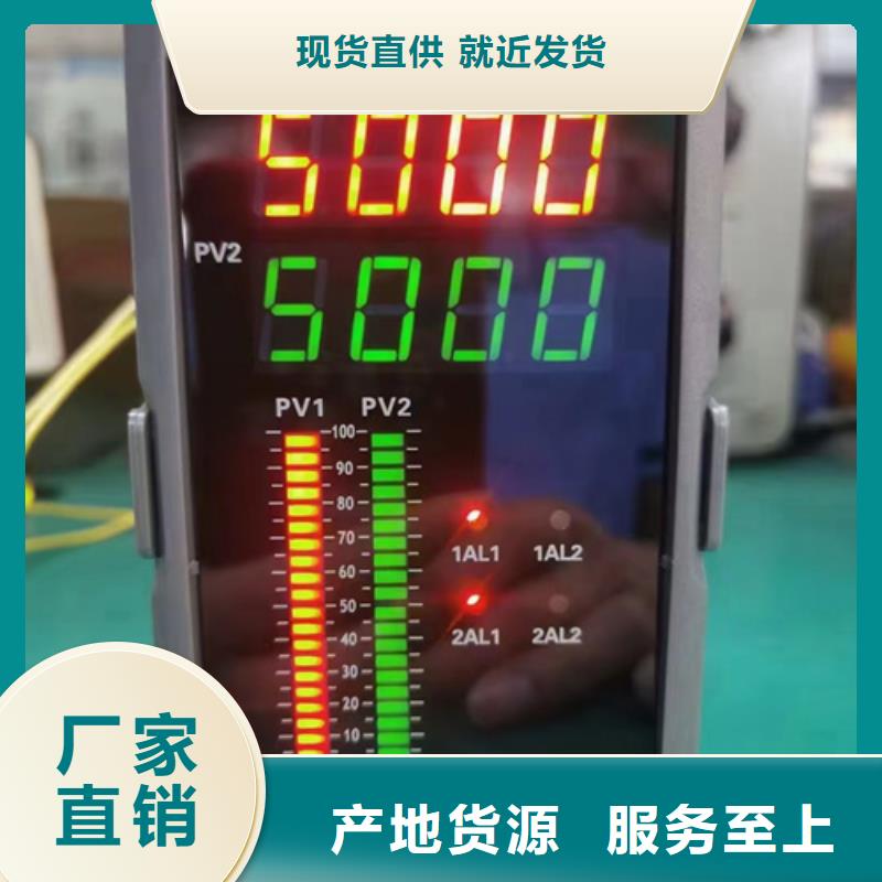 供应批发GS8032-EX-保质