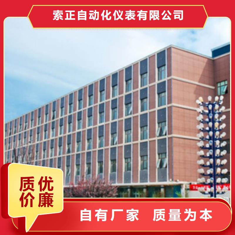 购买SWP-HK901-81-B-NN-现货充足有保障
