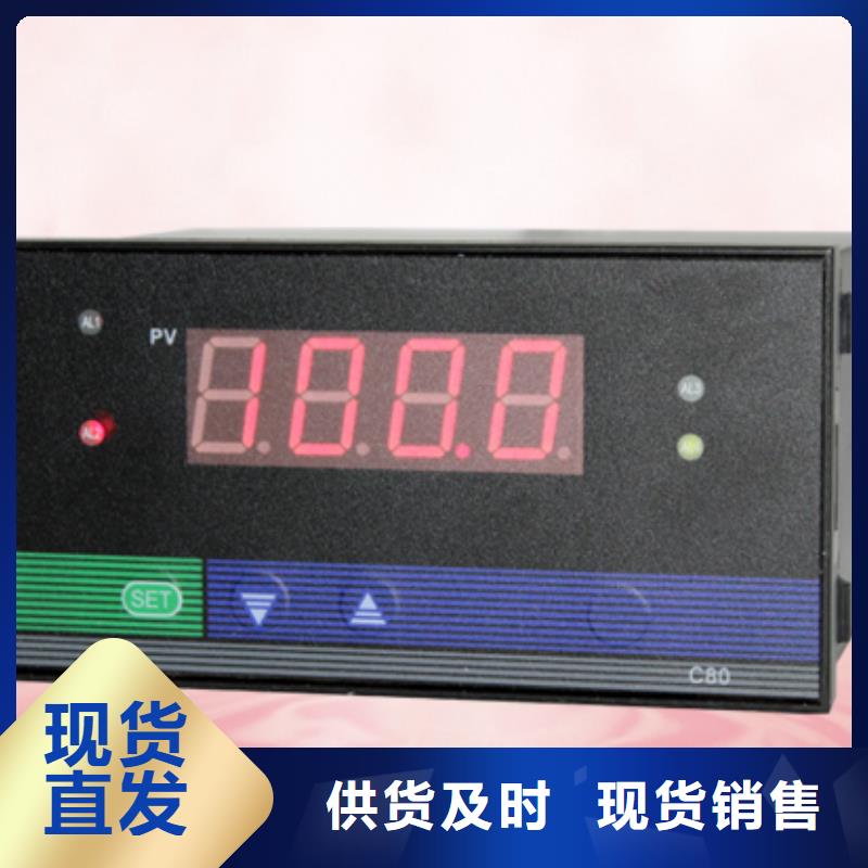 热电偶,压力变送器厂家自营品质有保障