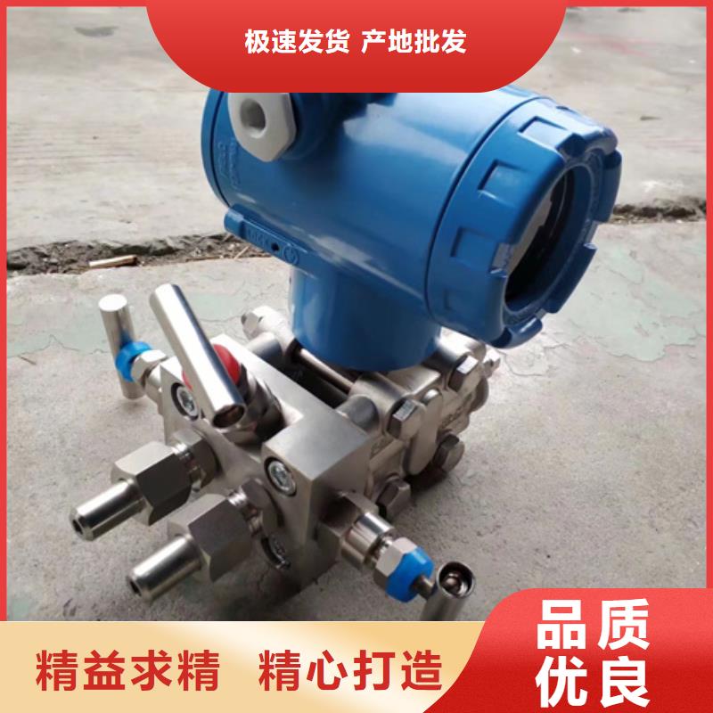 差压变送器FKCW11V5-PACYY-BA便宜批发