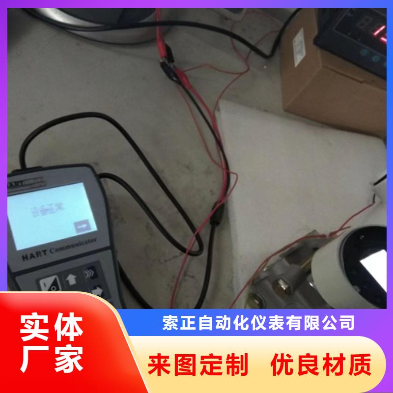 优惠的投入式液位变送器LPB210-2WJX-4-20