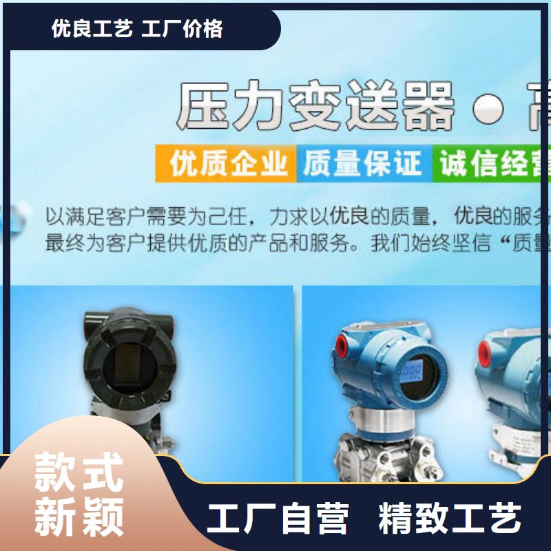 压力变送器SDD601-B-1-10M-I-T-15ZC经济实用