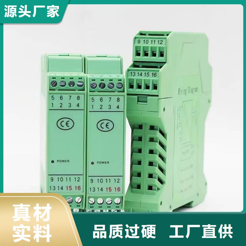 压力变送器SDD601-B-1-10M-I-T-15ZC经济实用