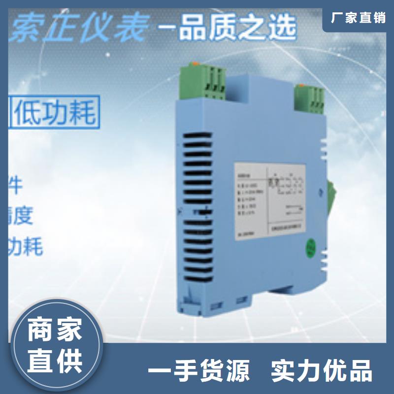 质量优的NHR-5810A-A-X-D生产厂家