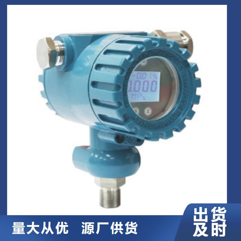 批发WP-LE3P-C1033N价格