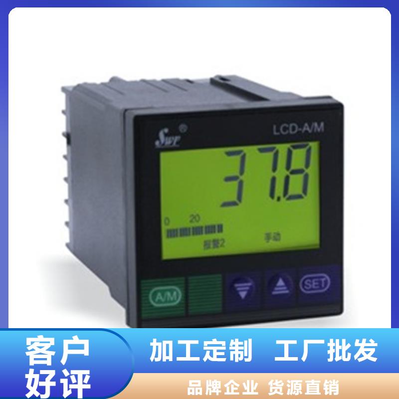 供应批发GS8032-EX-保质