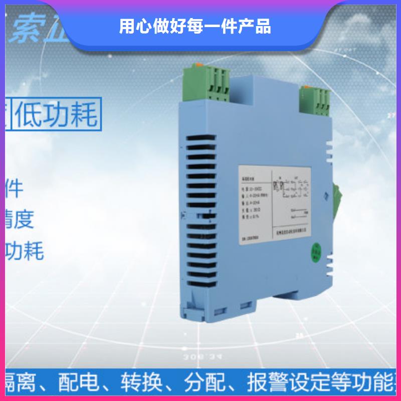 PDS403H-1DS0-D2NB-PDS403H-1DS0-D2NB值得信赖