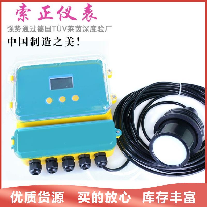 热电偶流量仪表厂家品质保障售后无忧