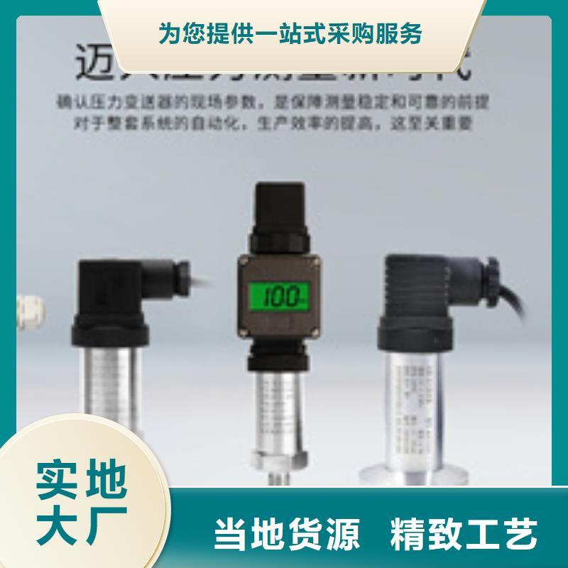 质量优的NHR-5810A-A-X-D生产厂家