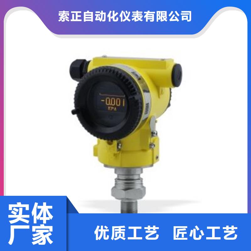 好消息：EJA110A-EHH4A-92NA厂家优惠直销