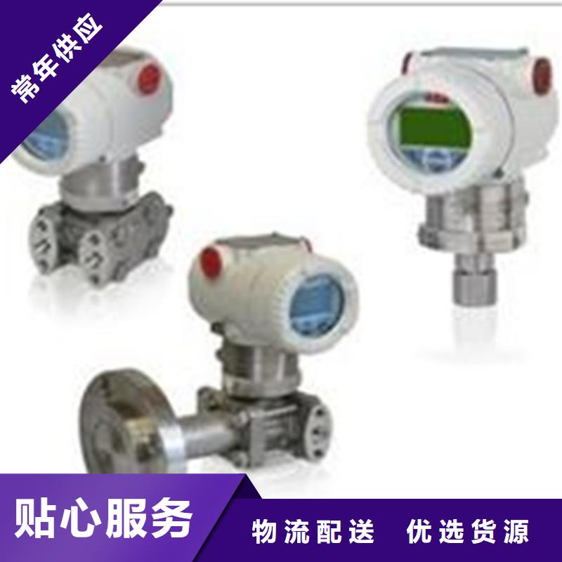 WS15244信号隔离器价格低交货快