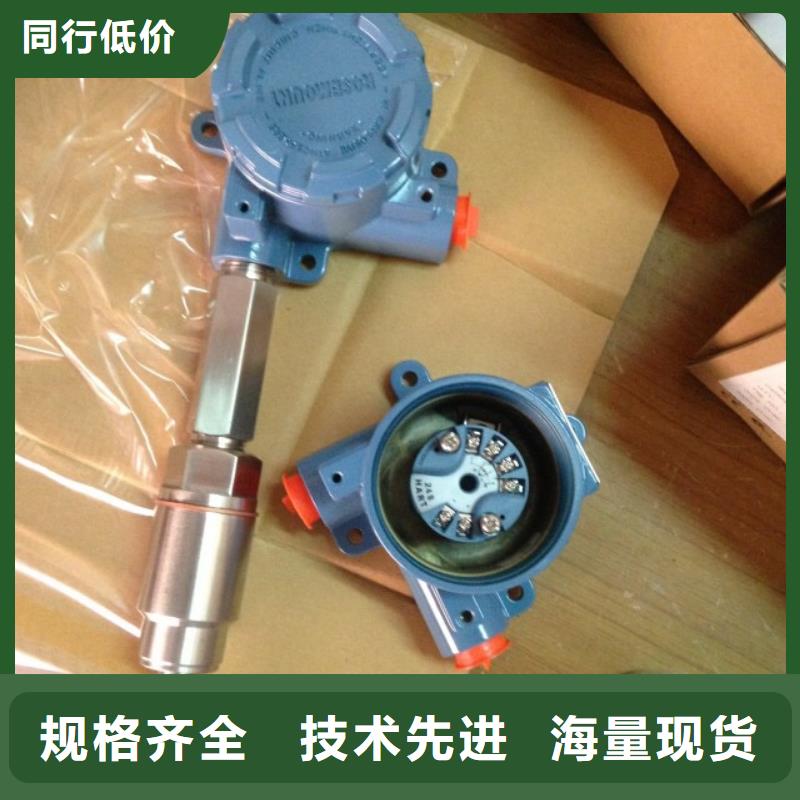 优惠的投入式液位变送器LPB210-2WJX-4-20