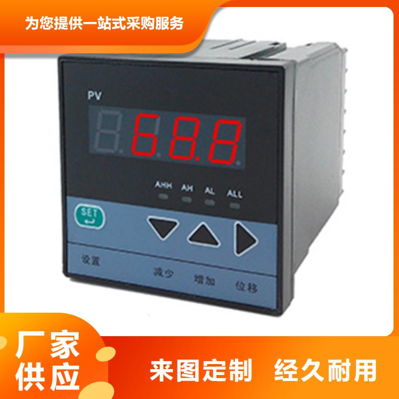 ：PH403232D供应商